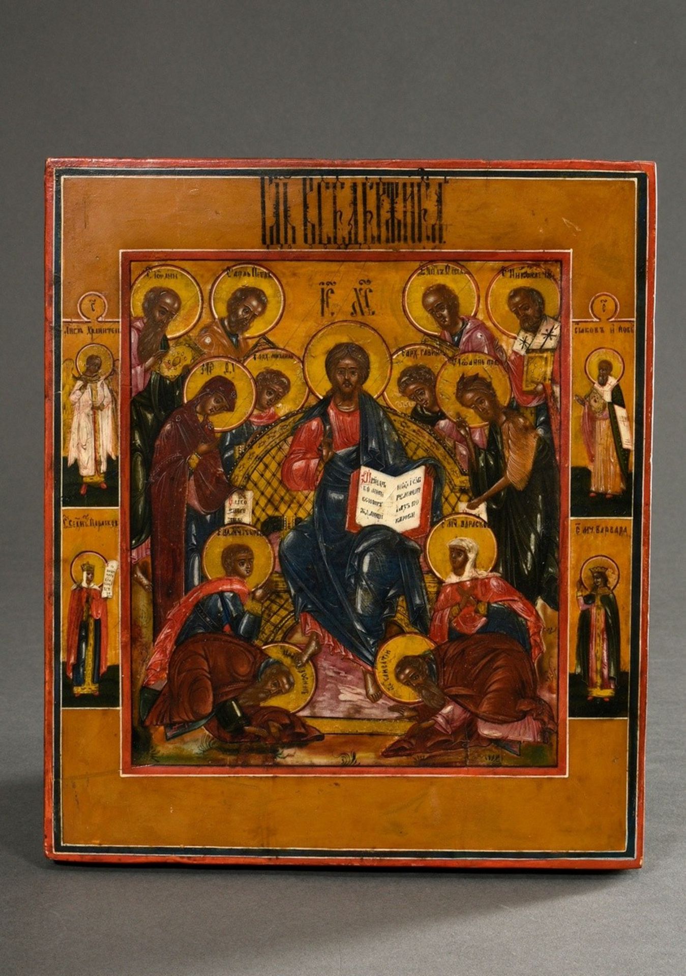 Zentralrussische Ikone "Christus Pantokrator" mit erweiterter Deesis-Darstellungen und Randheiligen