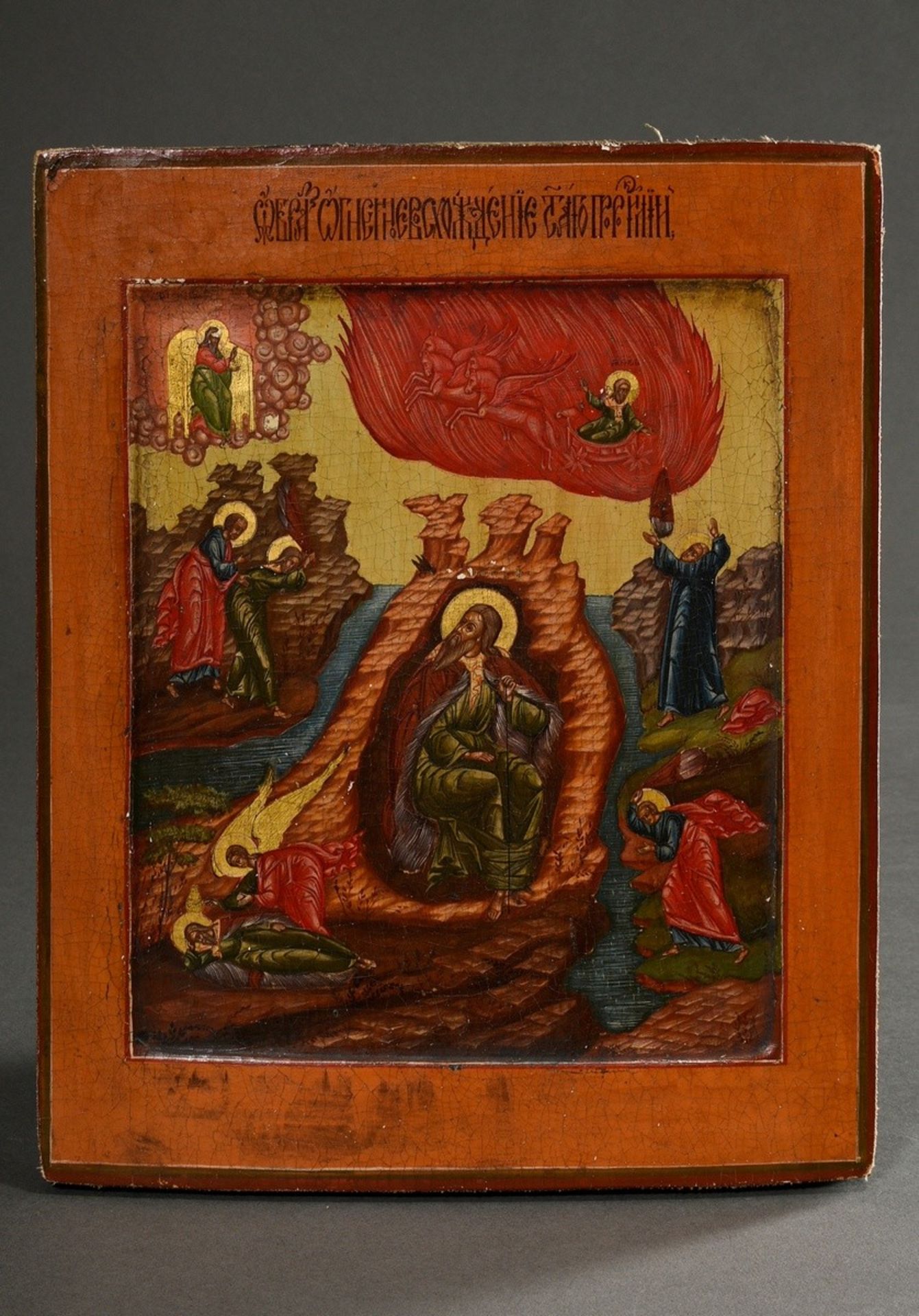 Russian icon "The Prophet Elijah" with surrounding scenes from his life in the desert and his fiery - Image 2 of 8