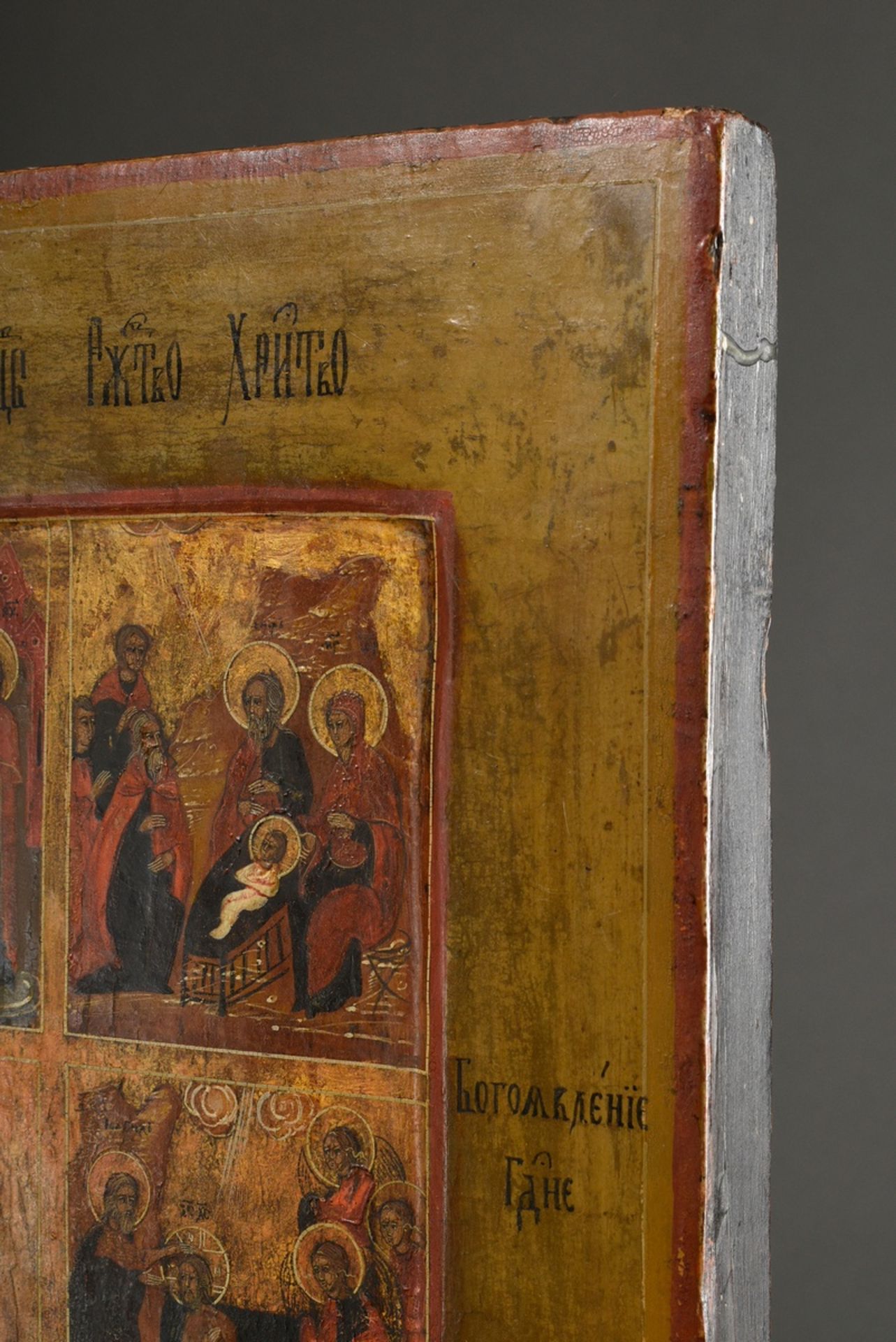 Central Russian feast day icon "Easter events, Ascension and Resurrection of Christ" in the central - Image 3 of 8