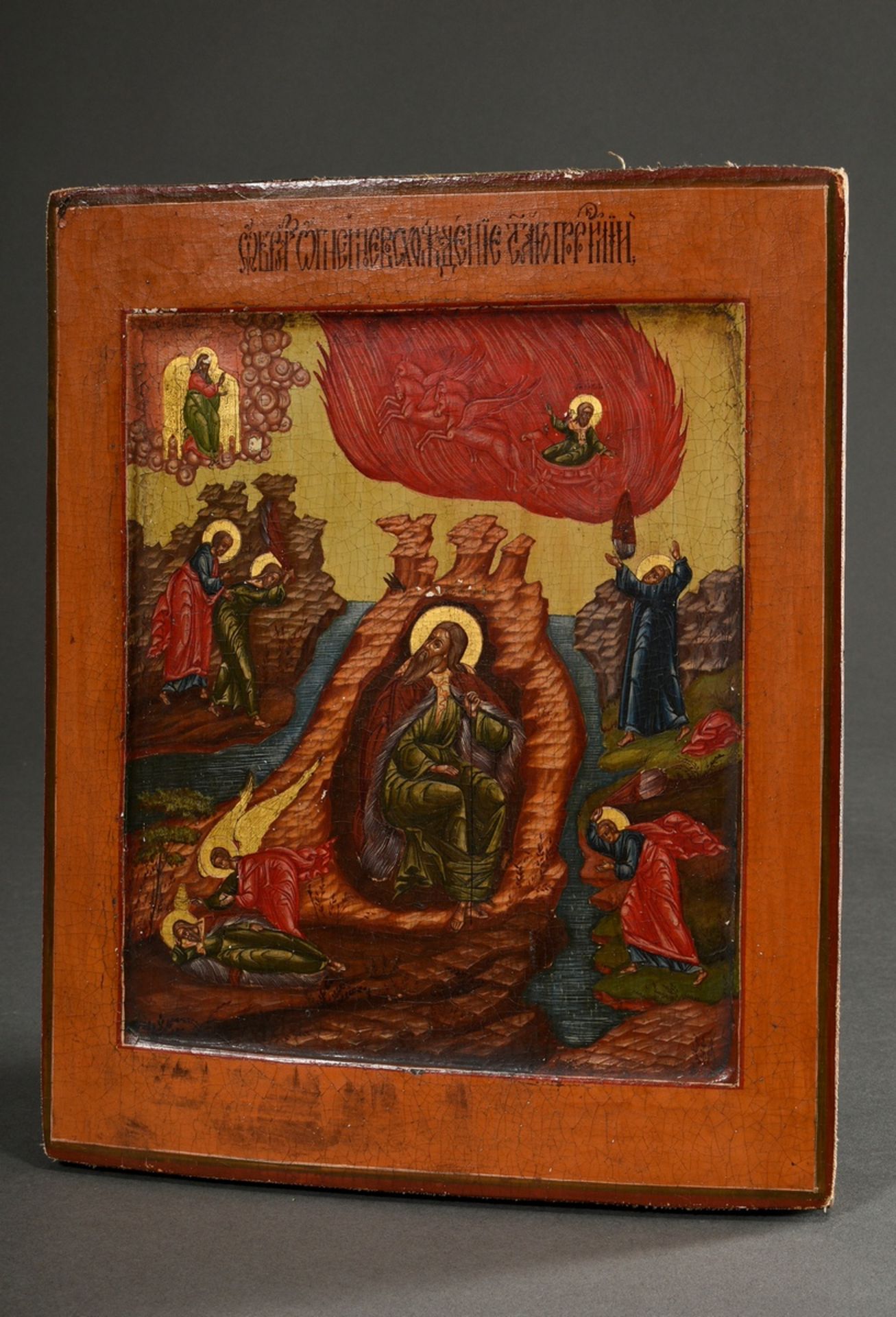 Russian icon "The Prophet Elijah" with surrounding scenes from his life in the desert and his fiery