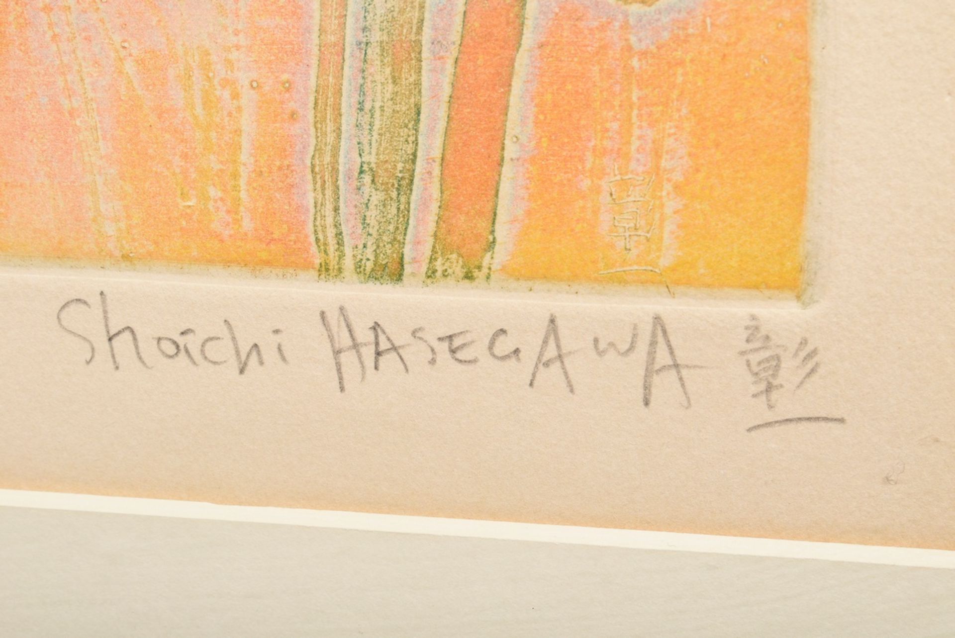 Hasegawa, Shoichi (*1929) „Ciel transparent“, Farbradierung, 7/75, u. sign./num./betit., PM 59,3x49 - Bild 3 aus 3