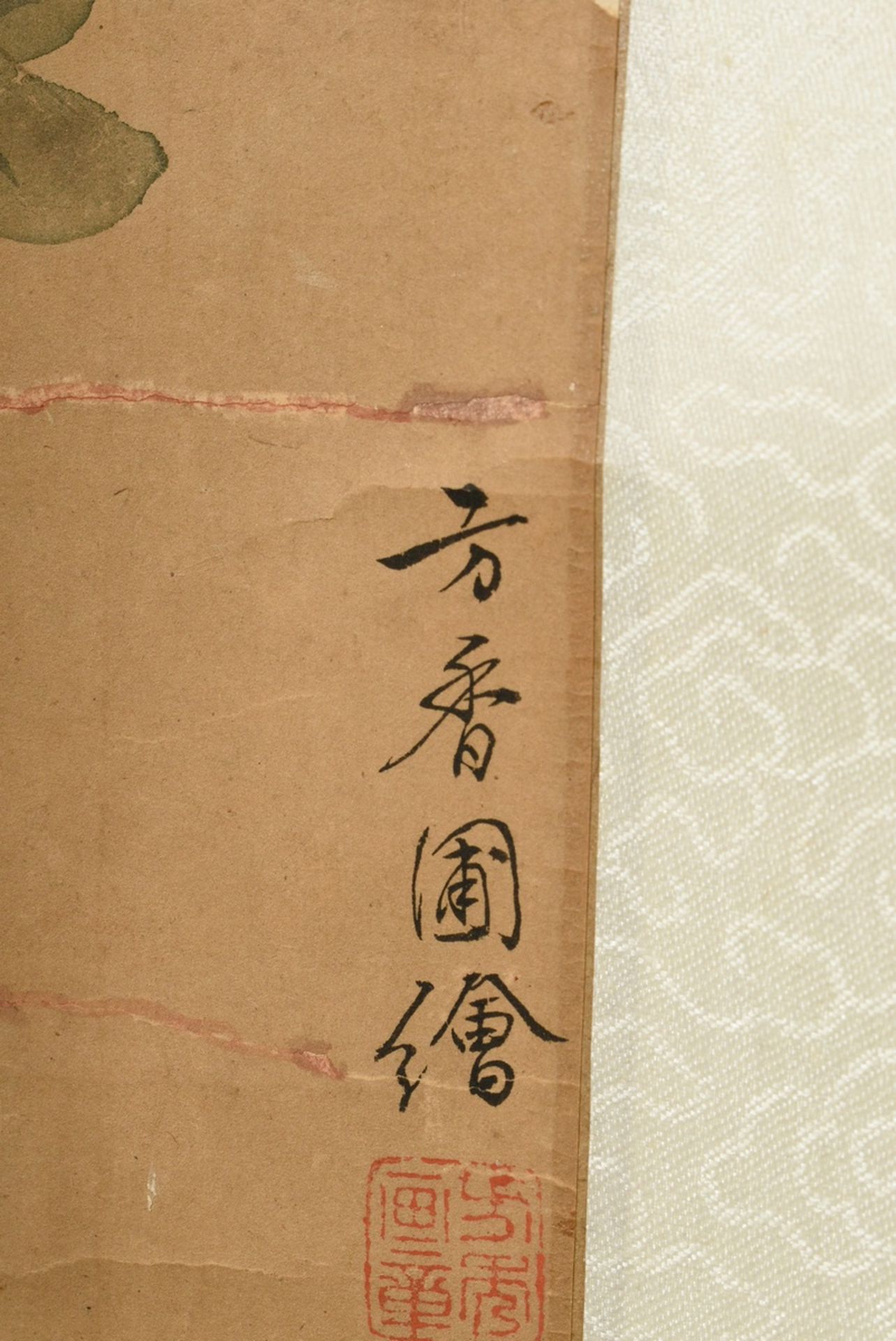 Chinesisches Rollbild "Vier Damen mit Blumenkörben in Landschaft", farbige Tusche auf Papier auf Se - Bild 3 aus 8