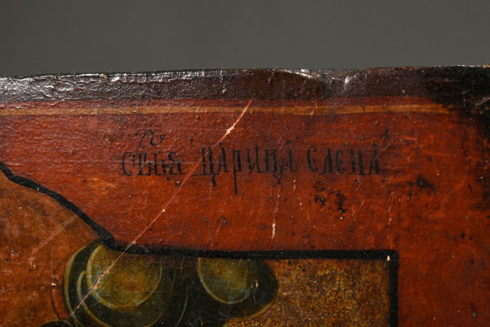 Bäuerliche südrussische Ikone "Kreuzauffindung durch Kaiser Konstantin und seine Mutter Helena", En - Bild 2 aus 7