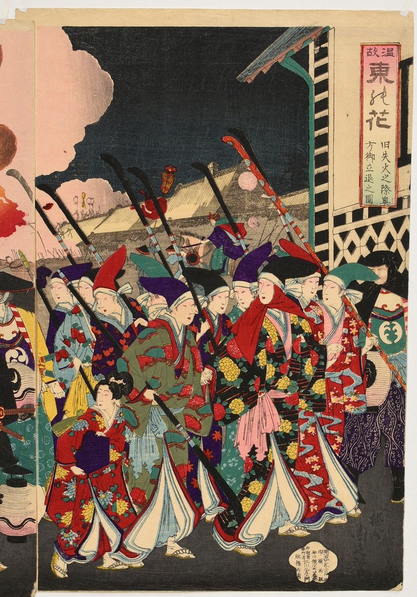 Toyohara (Yôshû) Chikanobu (1838-1912) "Evakuierung von Hofdamen bei Feuer", Farbholzschnitte, Trip - Bild 8 aus 8