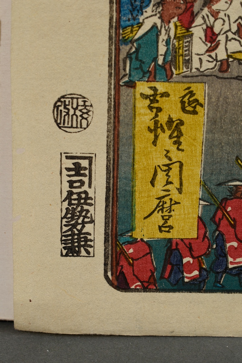 2 Kawanabe Kyôsai (1831-1889), colour woodblock prints from Tôkaidô Meisho fûkei (Famous Views of T - Image 4 of 5