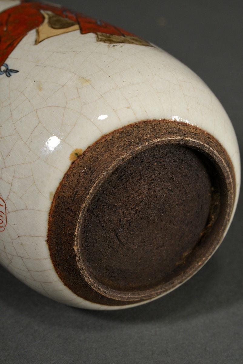 Japanese ceramic vase "Dancer in traditional costume", in gradient glaze, signed on base, red seal  - Image 4 of 7