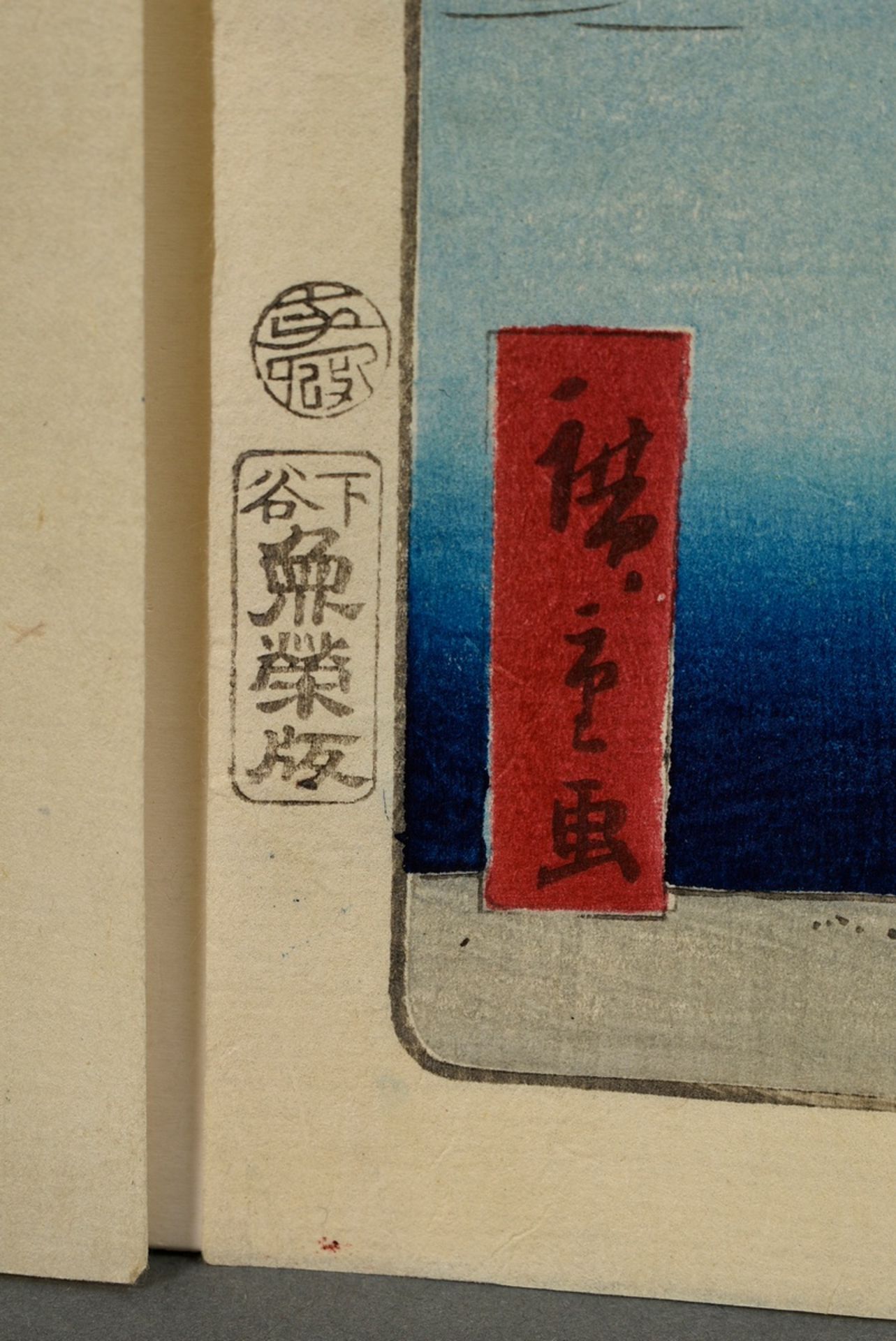 3 Utagawa Hiroshige II (1829-1869) Farbholzschnitte aus Tôkaidô Meisho fûkei (Berühmte Ansichten de - Bild 6 aus 6