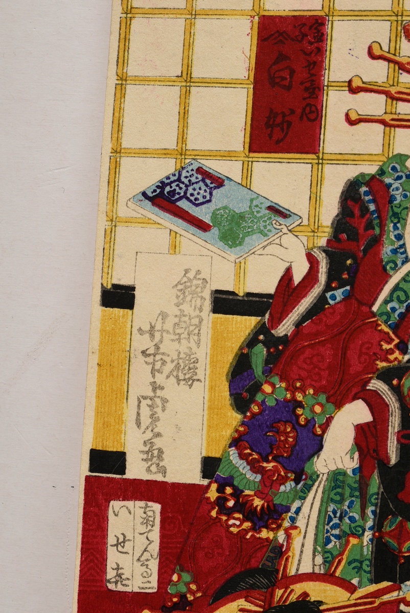 Utagawa Yoshitora (c.1830-c.1880) "New Year's Festival", colour woodblock prints, triptych, sign. Y - Image 5 of 8