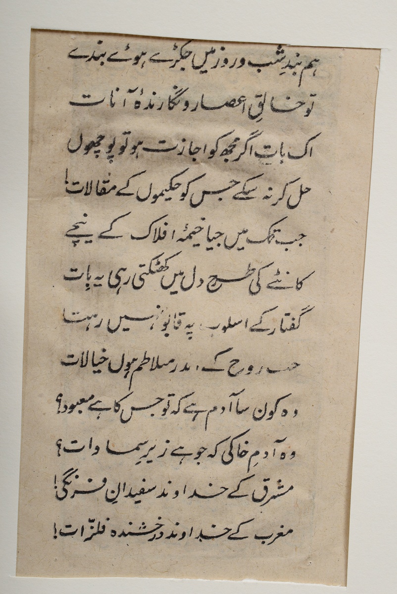 7 Various Indo-Persian miniatures "Audience scenes" from manuscripts, 18th/19th century, opaque col - Image 8 of 15