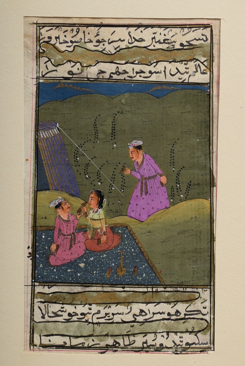 14 Various Indo-Persian miniatures "Garden scenes" from manuscripts, 18th/19th century, opaque colo - Image 2 of 27