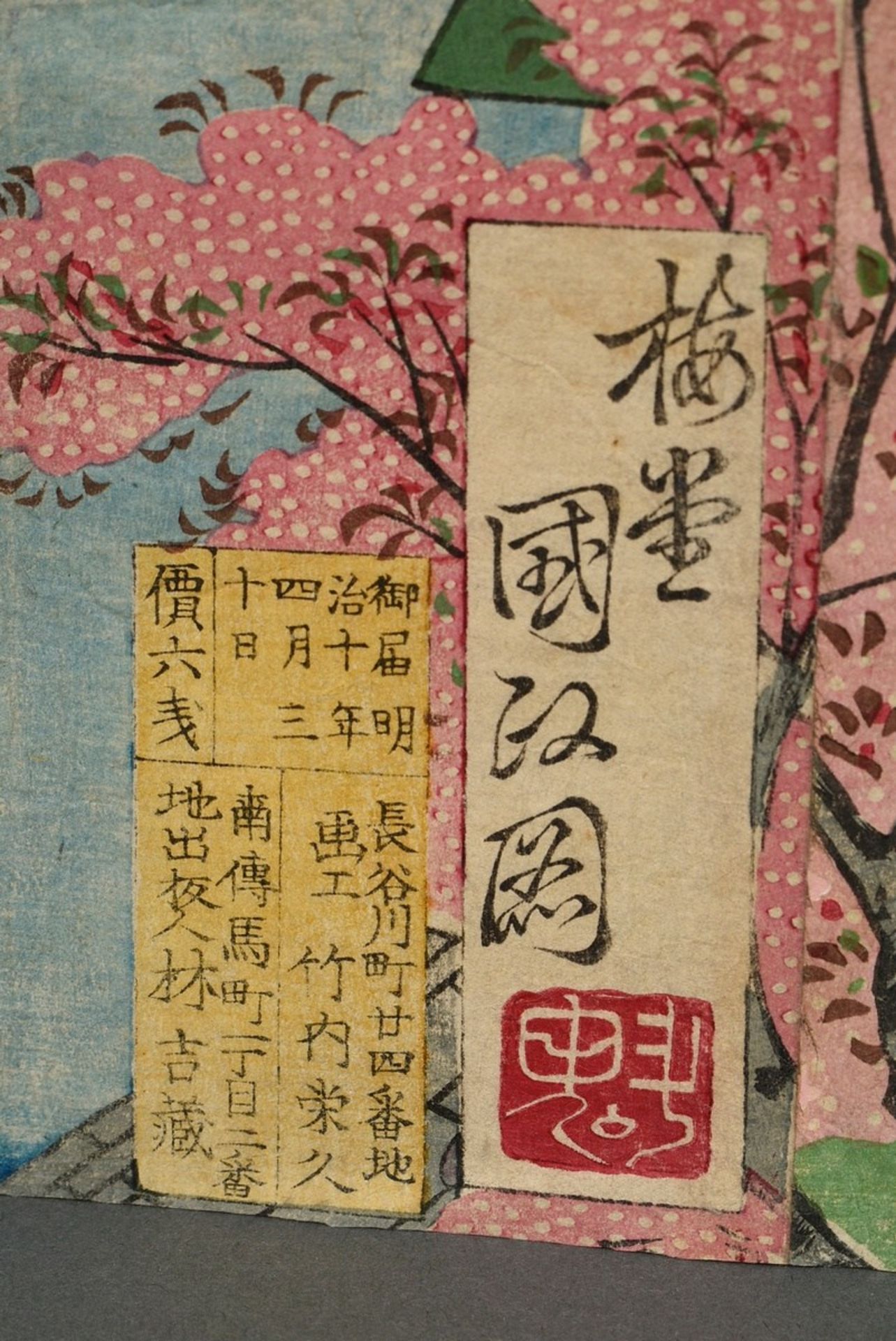 Utagawa Kunisada III (1848-1920) "Kumamoto-jo nozokugun chôrô" (Verspottung der Rebellenarmee auf B - Bild 6 aus 7