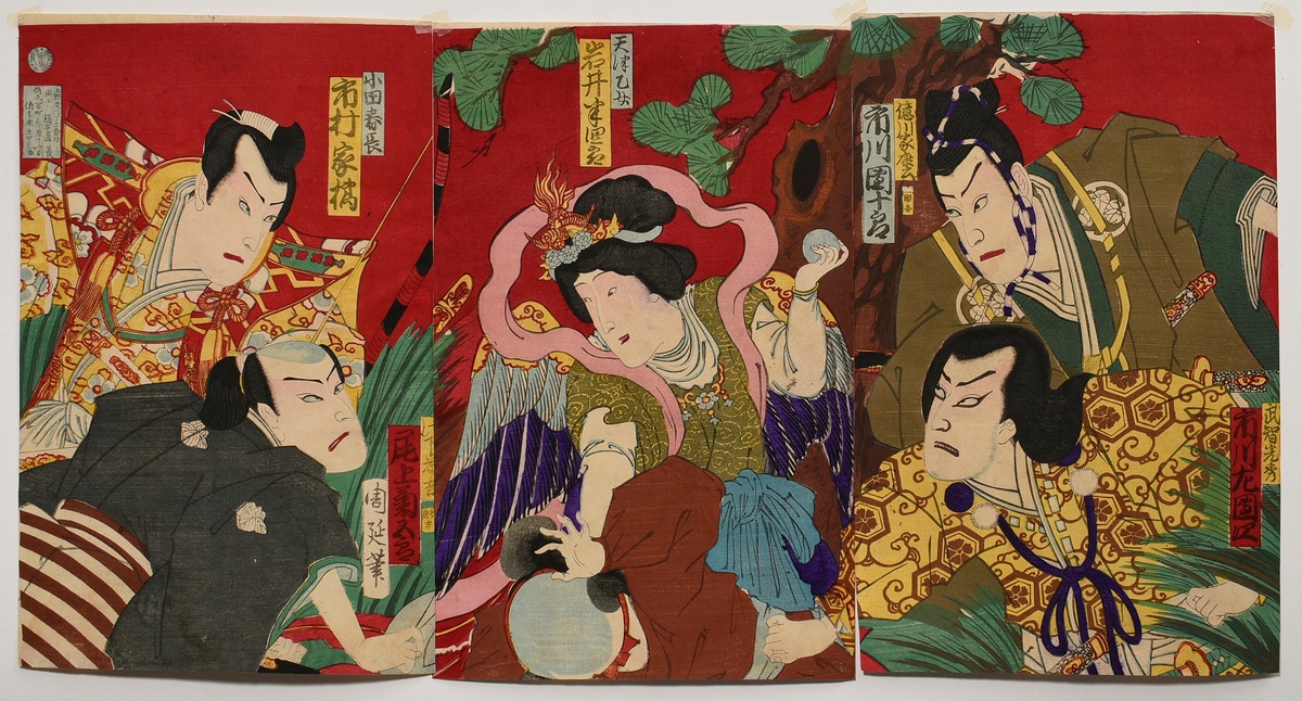 Toyohara (Yôshû) Chikanobu (1838-1912) "Theaterszene", Farbholzschnitte, Triptychon, sign. Chikanob - Bild 3 aus 9