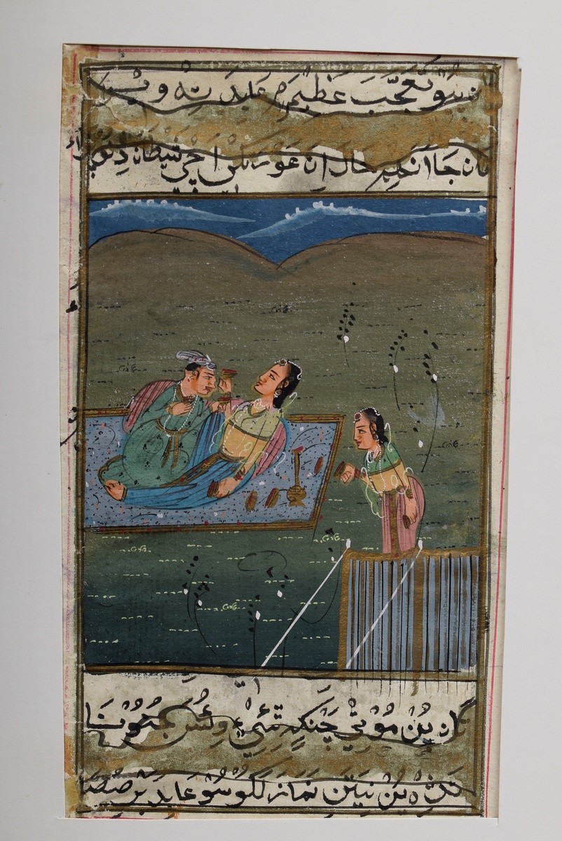 14 Various Indo-Persian miniatures "Garden scenes" from manuscripts, 18th/19th century, opaque colo - Image 22 of 27