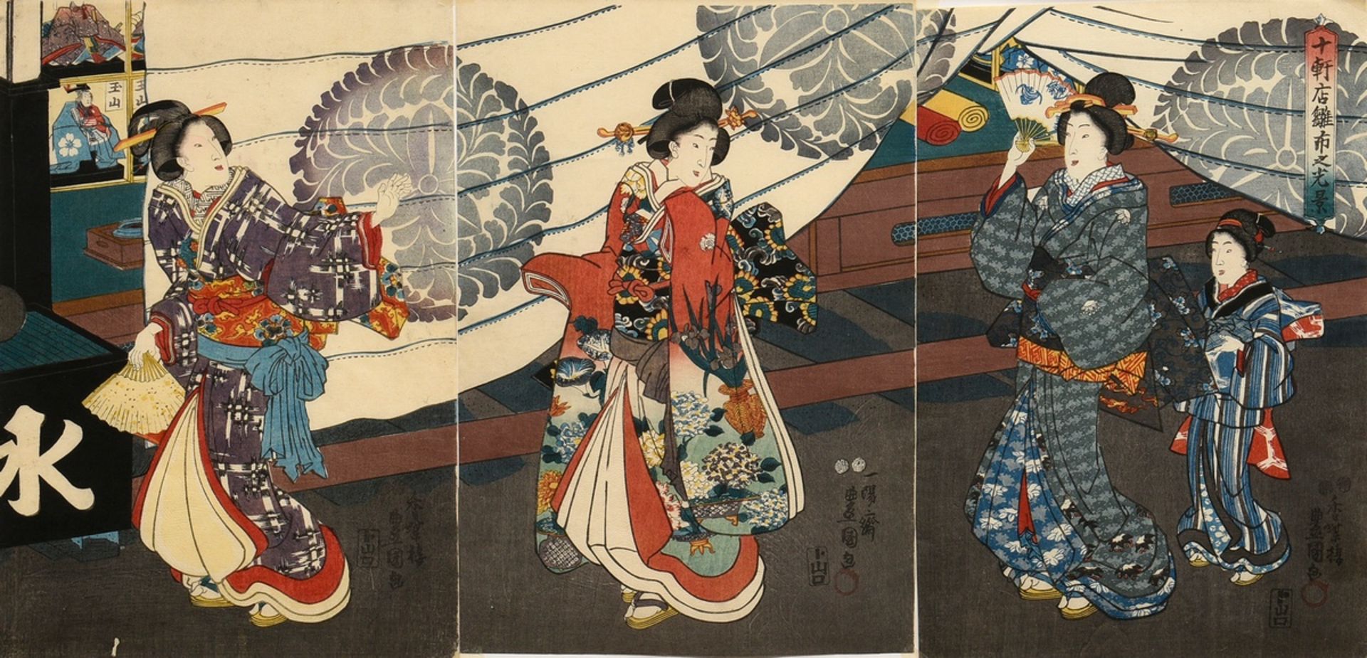 Utagawa Kunisada (1786-1865) "Three Geishas in front of shops", colour woodblock prints, triptych, 