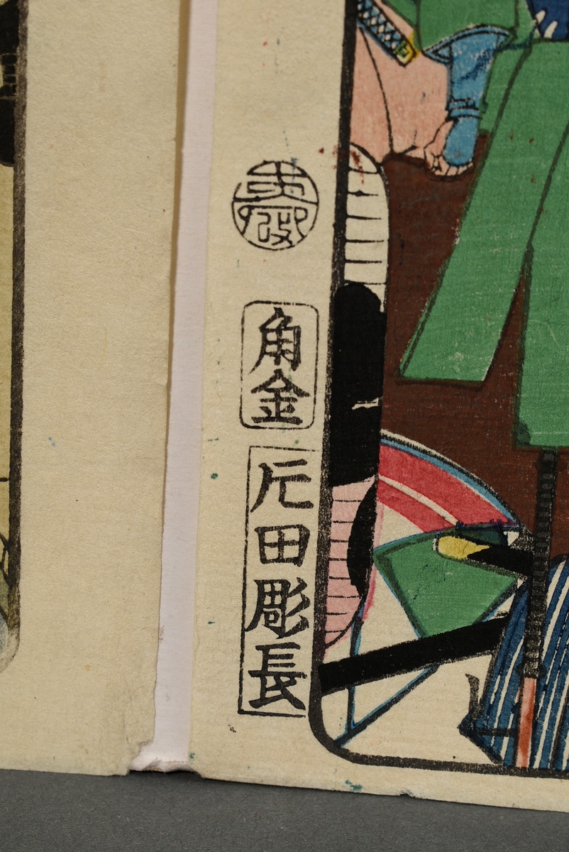 3 Diverse Farbholzschnitte aus Tôkaidô Meisho fûkei (Berühmte Ansichten des Tôkaido): Utagawa Yoshi - Bild 6 aus 7