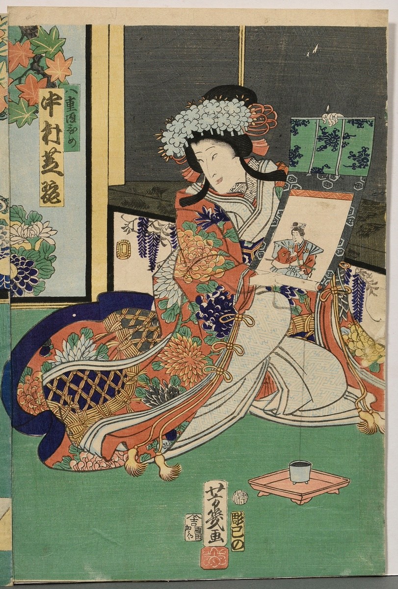 Utagawa Yoshiku (1883-1904) "Kabuki scene in front of a screen with autumnal blossoms", colour wood - Image 4 of 8