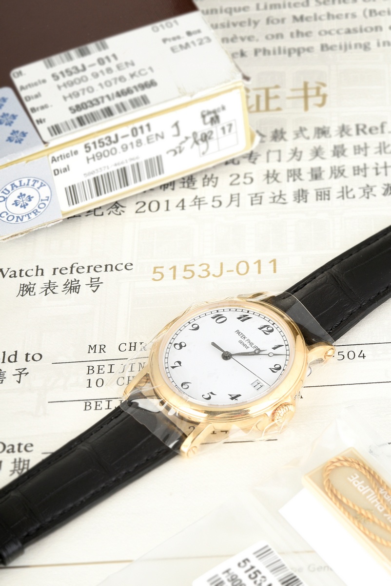 Unworn Limited Edition Patek Philippe “Calatrava Date Beijing” wristwatch, Ref. 5153J-011, yellow g - Image 4 of 16