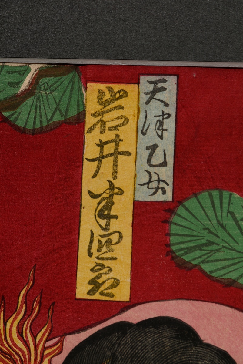 Toyohara (Yôshû) Chikanobu (1838-1912) "Theaterszene", Farbholzschnitte, Triptychon, sign. Chikanob - Bild 9 aus 9