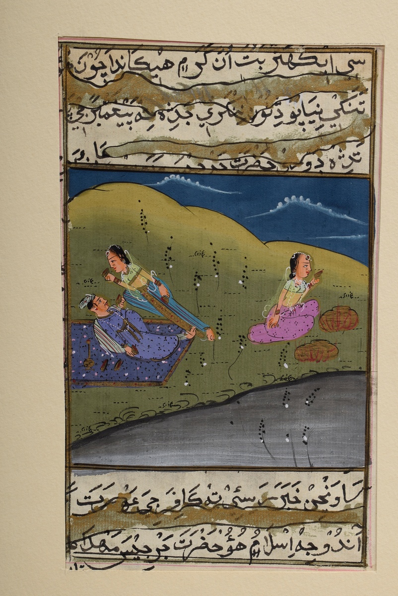 14 Various Indo-Persian miniatures "Garden scenes" from manuscripts, 18th/19th century, opaque colo - Image 12 of 27