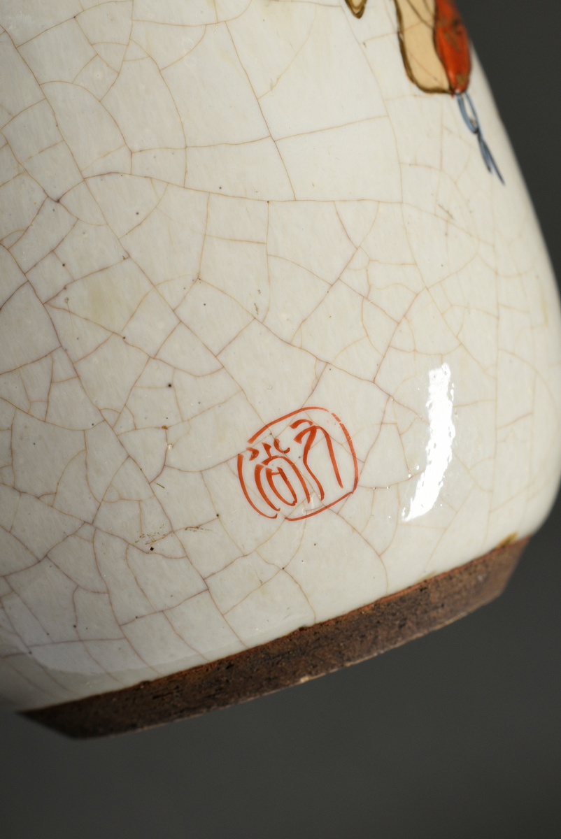 Japanese ceramic vase "Dancer in traditional costume", in gradient glaze, signed on base, red seal  - Image 5 of 7