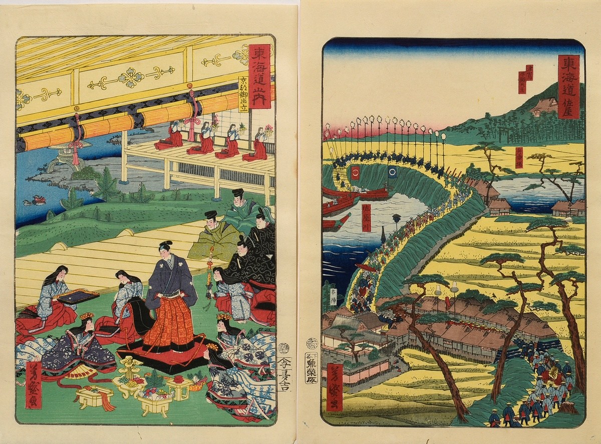 2 Utagawa Yoshimori (1830-1884), colour woodblock prints from Tôkaidô Meisho fûkei (Famous Views of