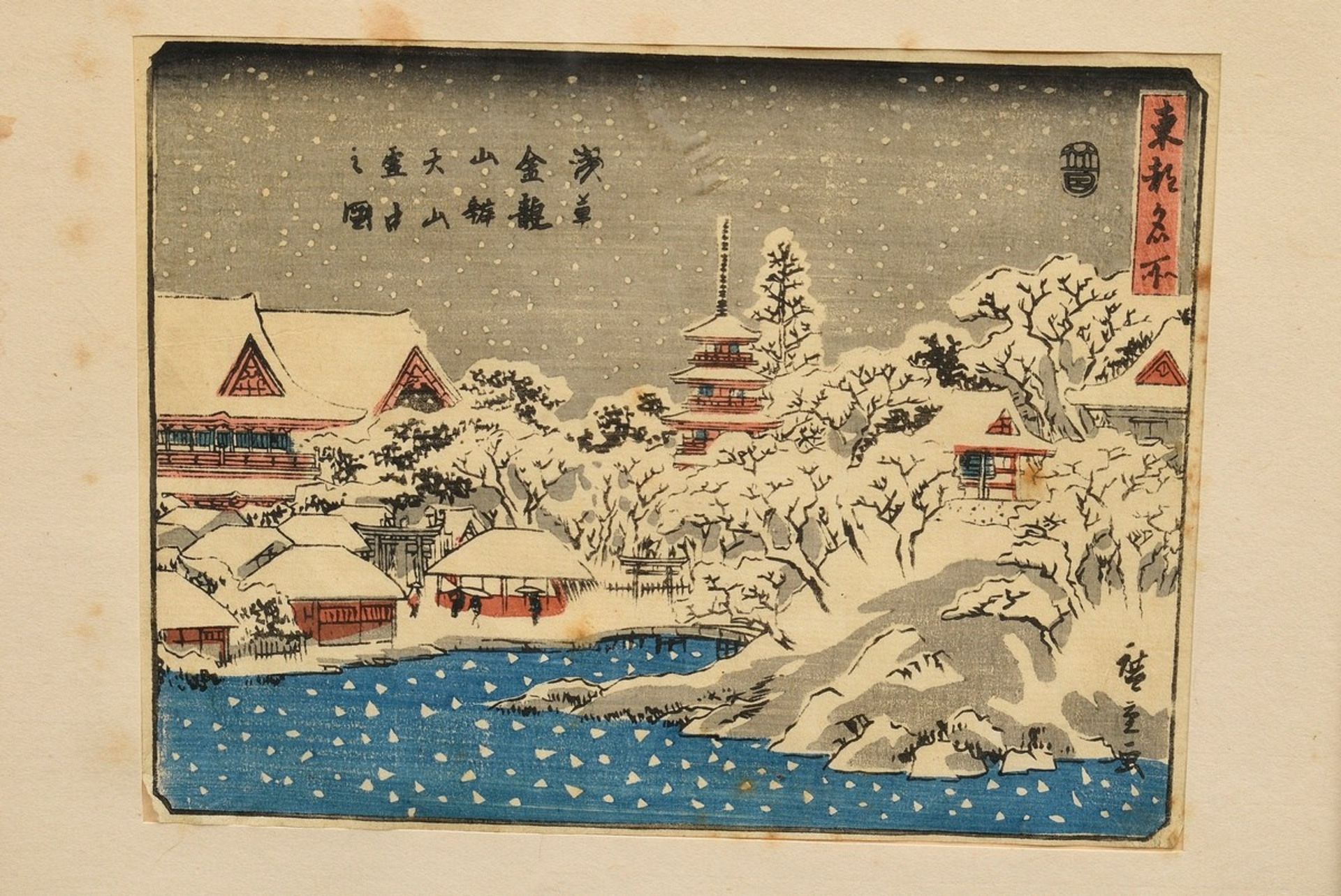 3 Andô Hiroshige (1797-1858) "Oiso" from the series Tôkaidô gojûsan tsugi (Of the 53 Stations of th - Image 2 of 11