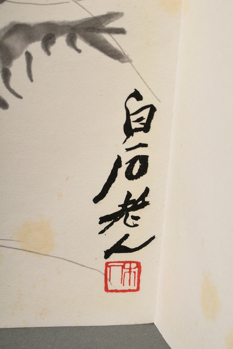 Qi Baishi (1864-1957) Leporello-Buch mit 22 (Farb-)Holzschnitten "Tiere, Insekten und Pflanzen", fl - Bild 3 aus 3