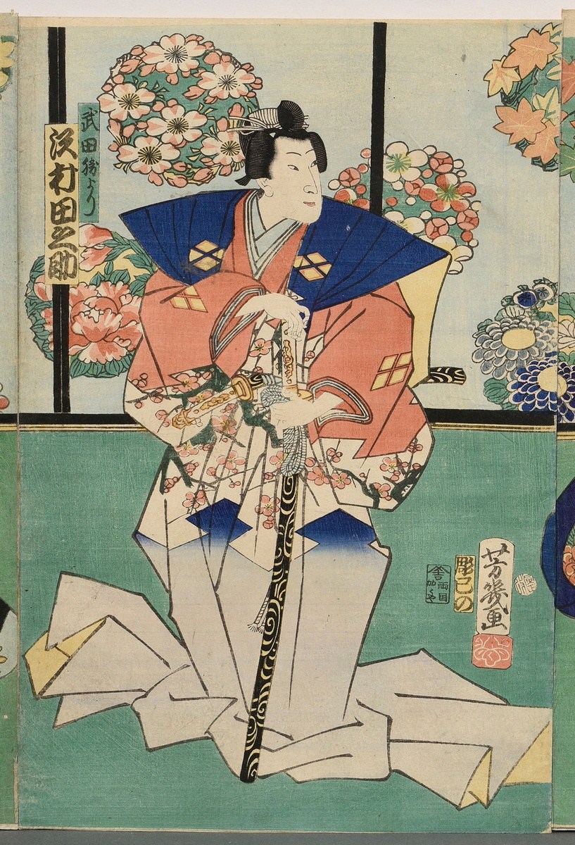 Utagawa Yoshiku (1883-1904) "Kabuki scene in front of a screen with autumnal blossoms", colour wood - Image 3 of 8