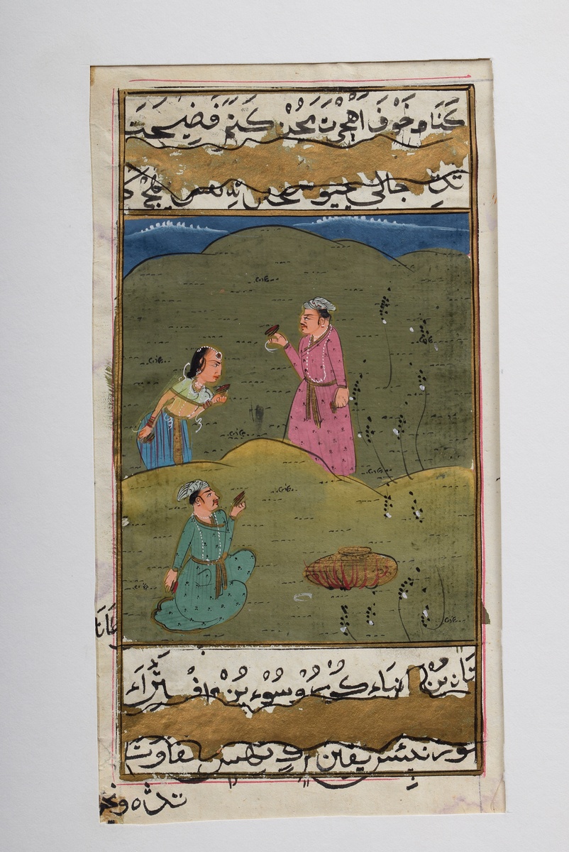 14 Various Indo-Persian miniatures "Garden scenes" from manuscripts, 18th/19th century, opaque colo - Image 26 of 27