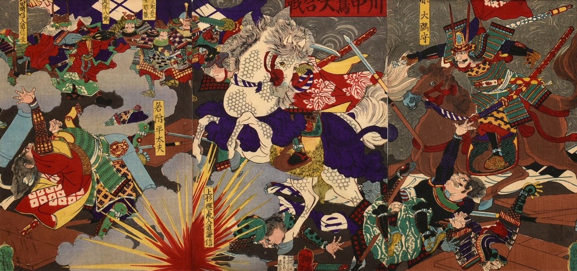 Yoshitoshi Ikkaisai (1839-1892) "Kawanakajima daikassen" (Große Schlacht von Kawanakajima), Farbhol