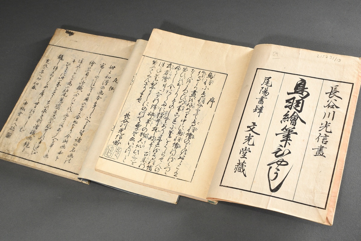 2 Bände Kitao Masayoshi gen. Keisai Kuwagata (1764-1824) Holzschnitt Vorlage Bücher für Künstler, c - Bild 4 aus 11