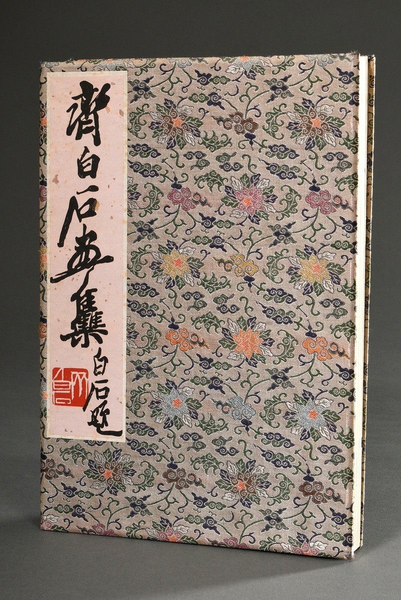 Qi Baishi (1864-1957) Leporello-Buch mit 22 (Farb-)Holzschnitten "Tiere, Insekten und Pflanzen", fl