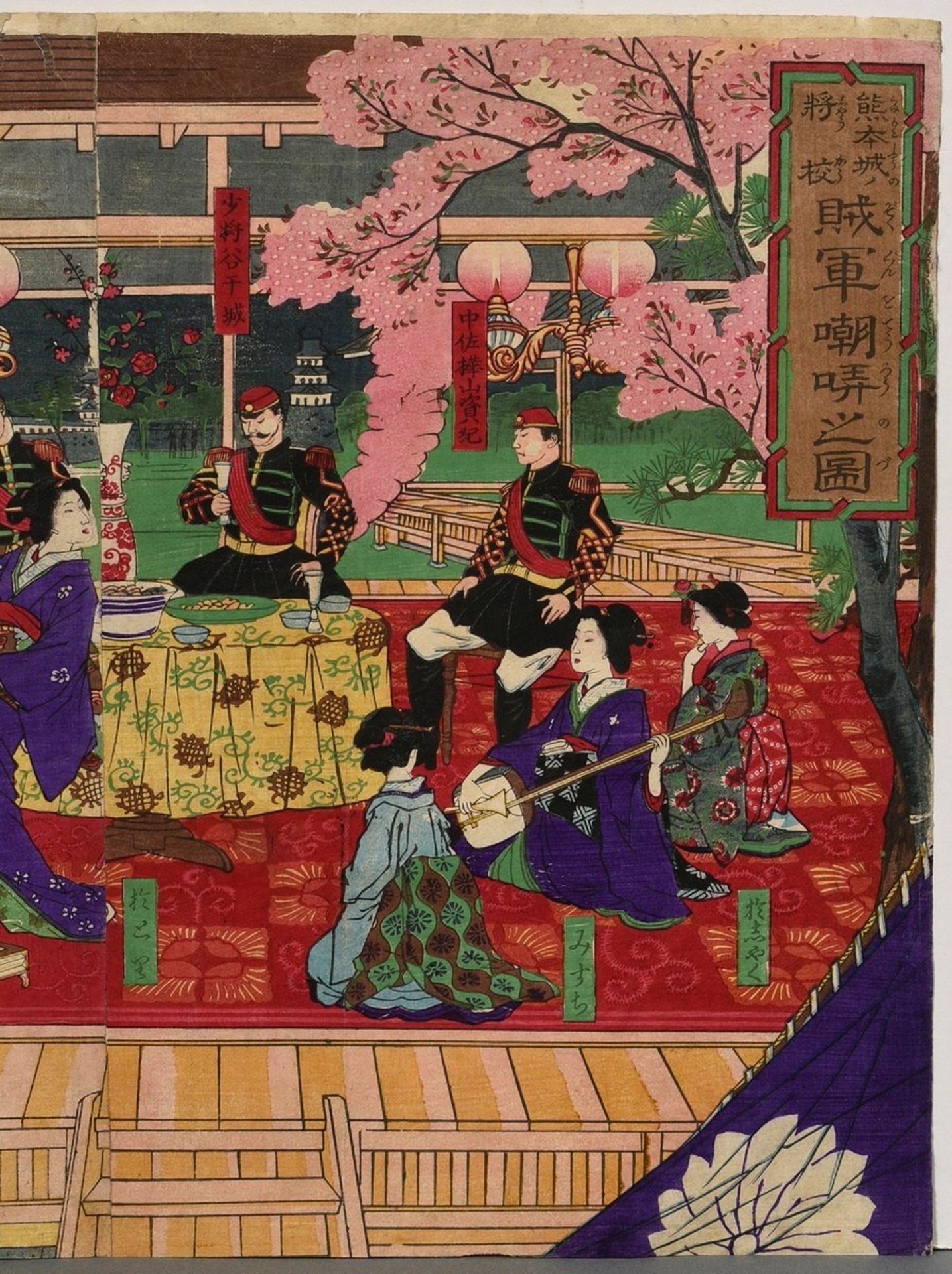 Utagawa Kunisada III (1848-1920) "Kumamoto-jo nozokugun chôrô" (Mockery of the rebel army at Kumamo - Image 4 of 7