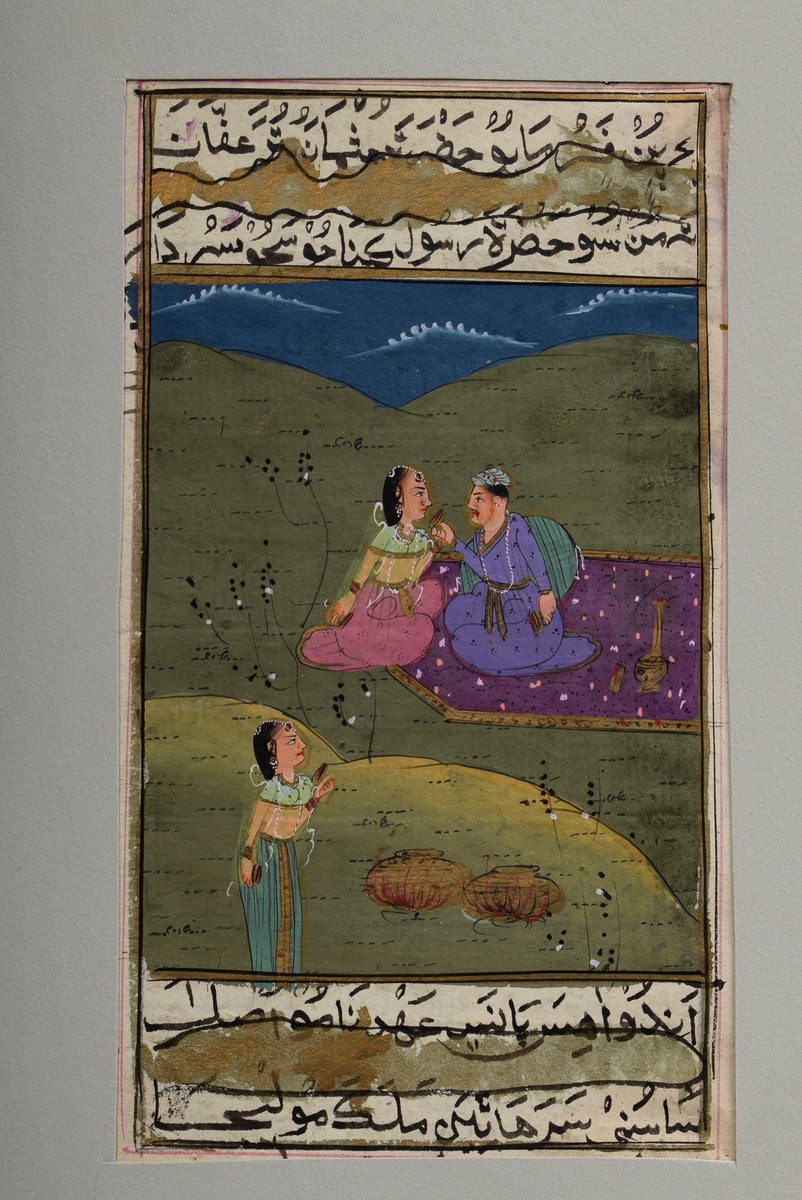 14 Various Indo-Persian miniatures "Garden scenes" from manuscripts, 18th/19th century, opaque colo - Image 27 of 27