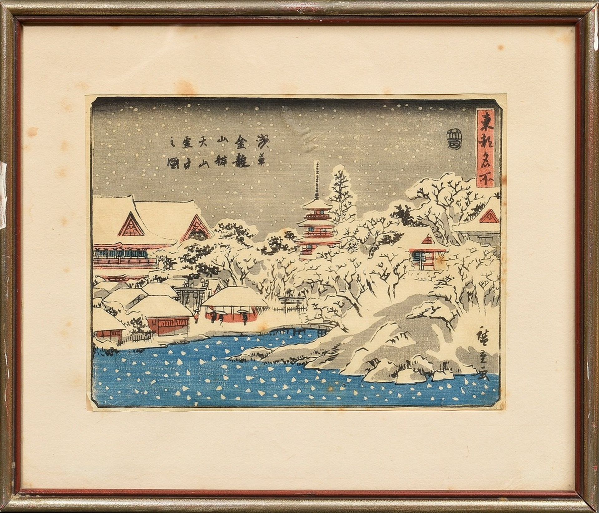 3 Andô Hiroshige (1797-1858) "Oiso" from the series Tôkaidô gojûsan tsugi (Of the 53 Stations of th - Image 9 of 11