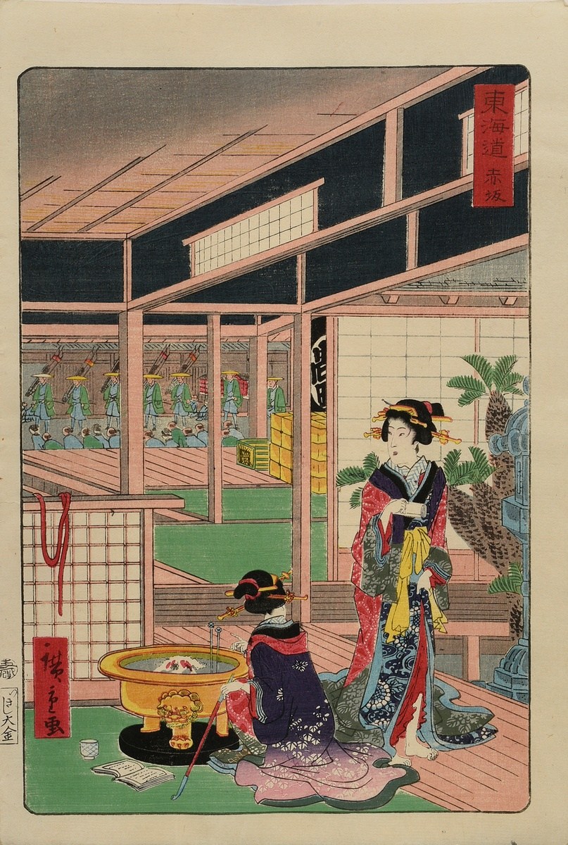 3 Utagawa Hiroshige II (1829-1869) Farbholzschnitte aus Tôkaidô Meisho fûkei (Berühmte Ansichten de - Bild 3 aus 6