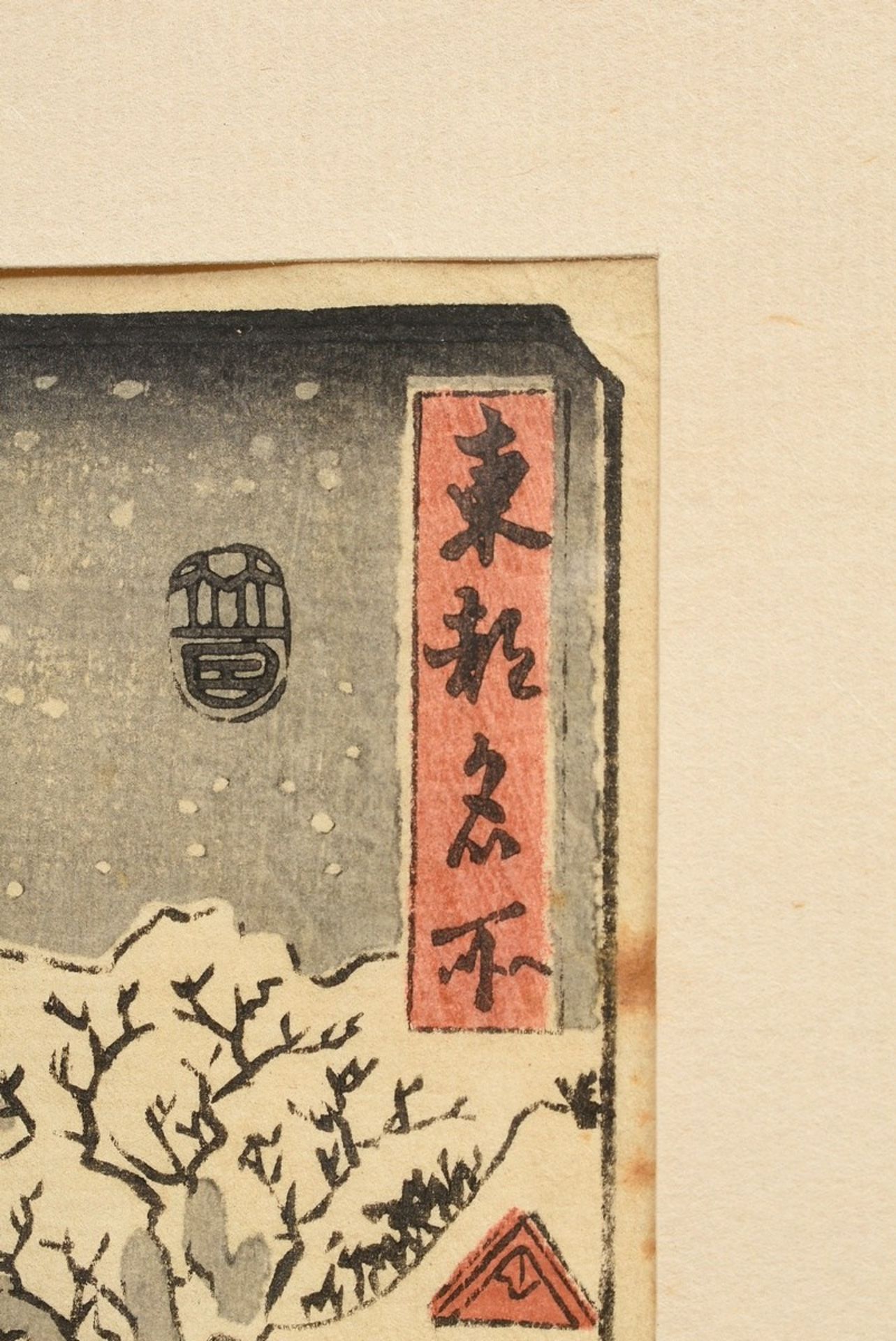 3 Andô Hiroshige (1797-1858) "Oiso" from the series Tôkaidô gojûsan tsugi (Of the 53 Stations of th - Image 3 of 11