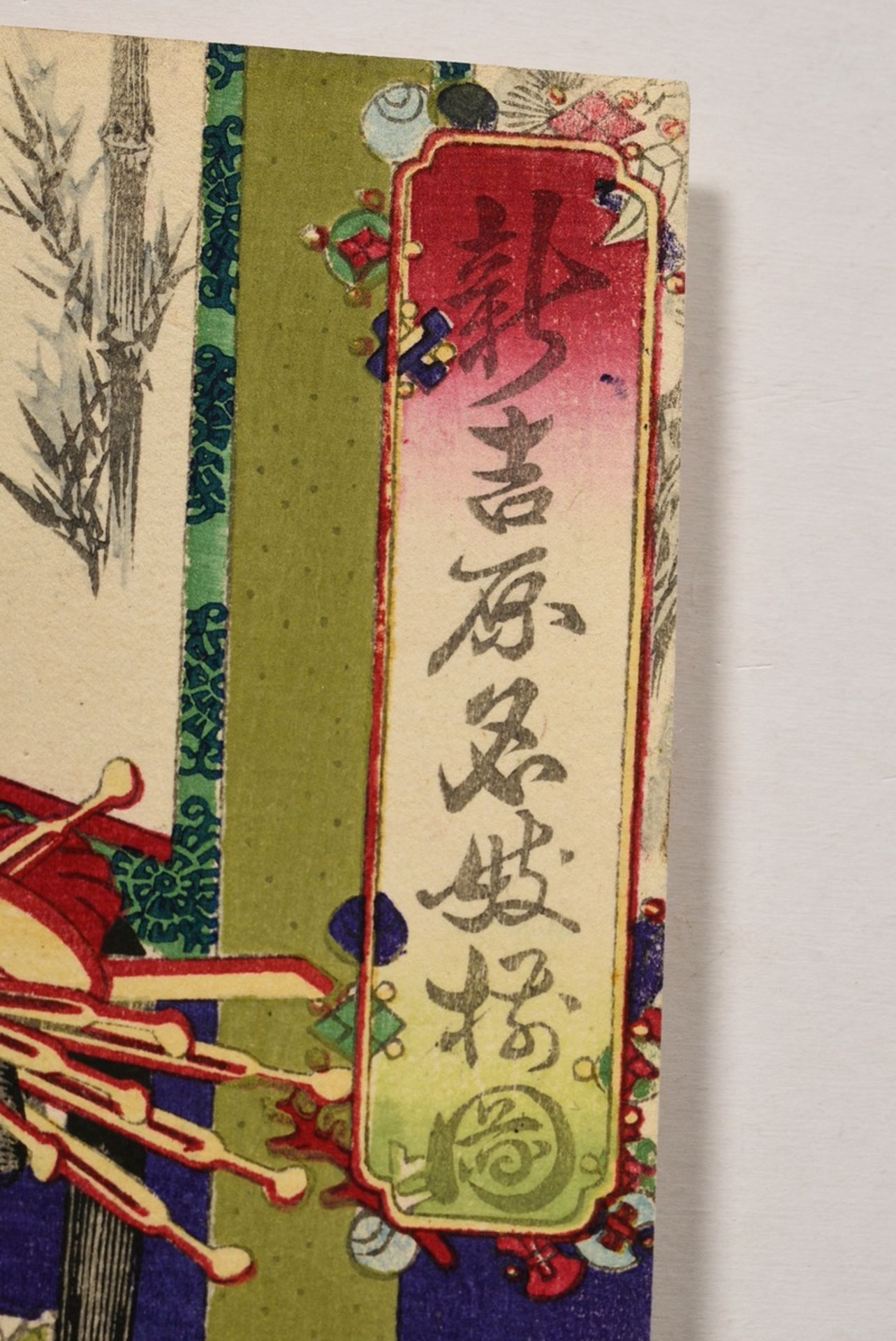 Utagawa Yoshitora (c.1830-c.1880) "New Year's Festival", colour woodblock prints, triptych, sign. Y - Image 7 of 8