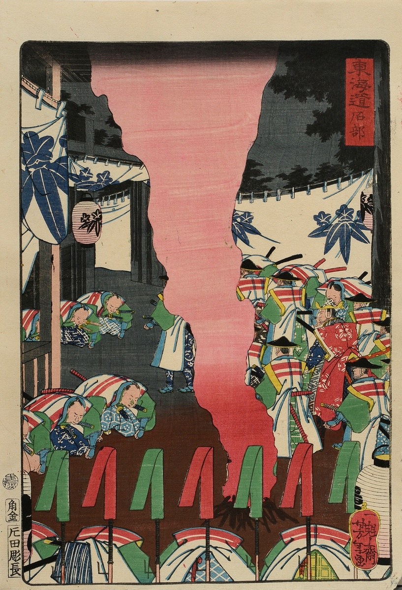 3 Diverse Farbholzschnitte aus Tôkaidô Meisho fûkei (Berühmte Ansichten des Tôkaido): Utagawa Yoshi - Bild 3 aus 7