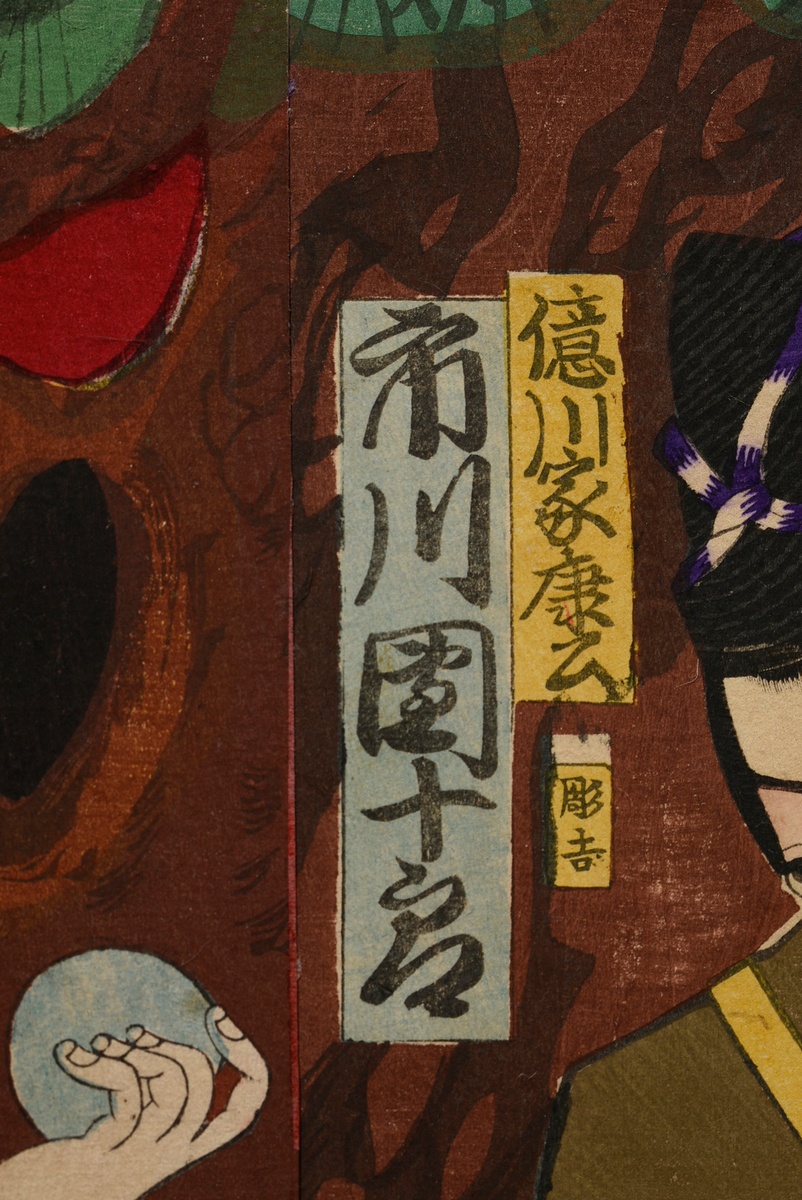 Toyohara (Yôshû) Chikanobu (1838-1912) "Theatre Scene", woodblock prints, triptych, sign. Chikanobu - Image 7 of 9