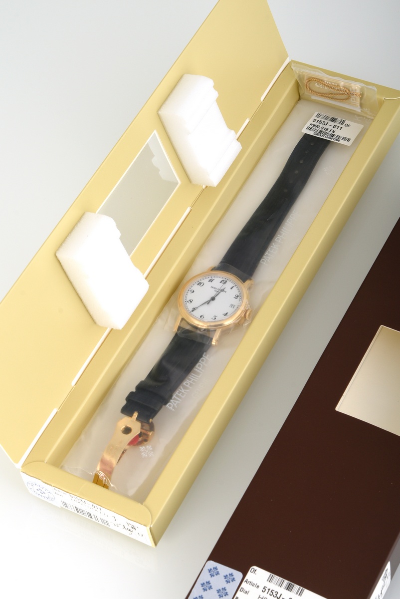 Unworn Limited Edition Patek Philippe “Calatrava Date Beijing” wristwatch, Ref. 5153J-011, yellow g - Image 7 of 16