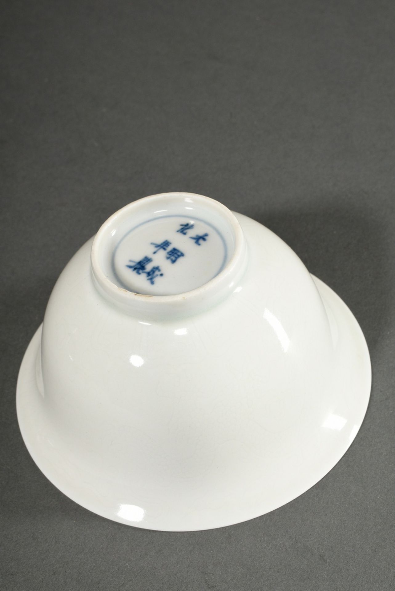 Sehr feine Anhua Kumme mit ausgestellter Lippe und zylindrischem Fußring, weißes, ganz zart seladon - Bild 2 aus 3