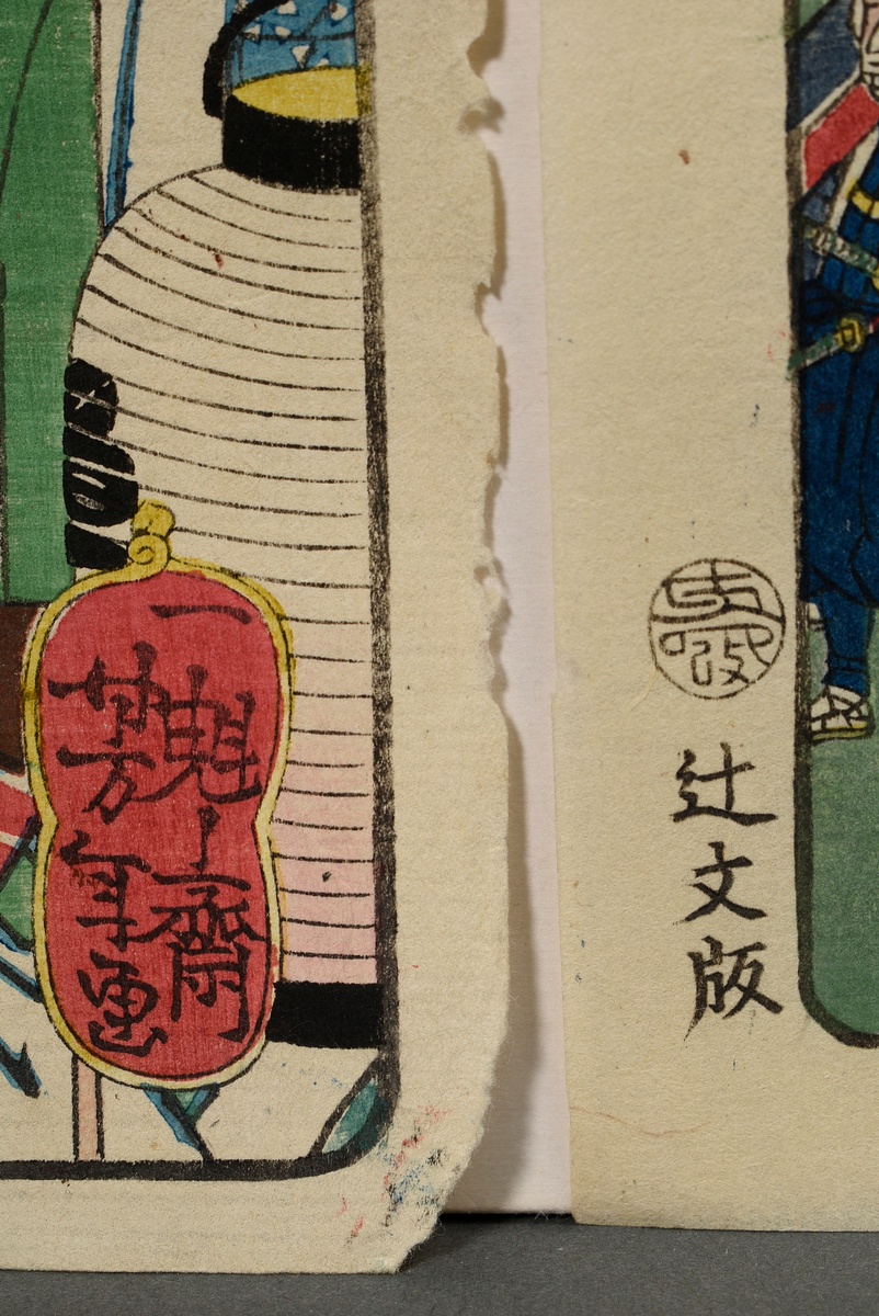 3 Diverse Farbholzschnitte aus Tôkaidô Meisho fûkei (Berühmte Ansichten des Tôkaido): Utagawa Yoshi - Bild 7 aus 7