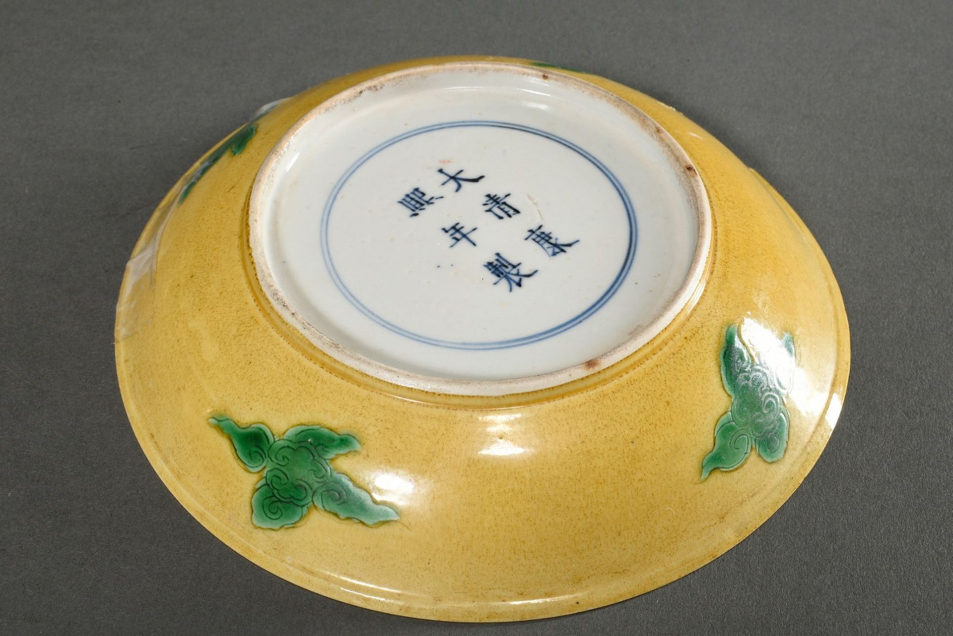 2 Pieces Chinese bowl (h. 7cm, Ø 16cm) and plate (Ø 17.5cm) with Sancai painting "Dragon" on the bo - Image 3 of 10