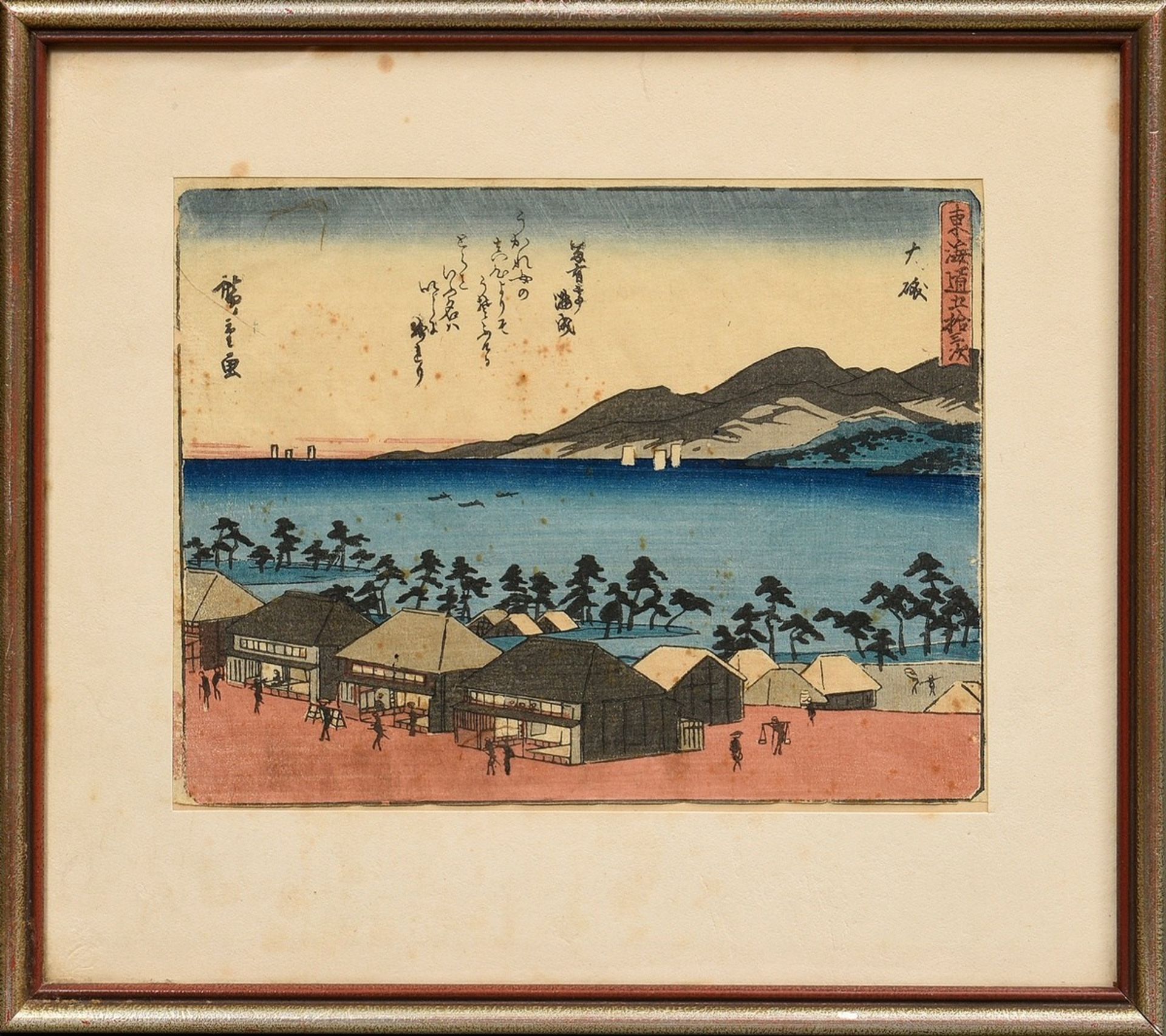 3 Andô Hiroshige (1797-1858) "Oiso" from the series Tôkaidô gojûsan tsugi (Of the 53 Stations of th - Image 11 of 11