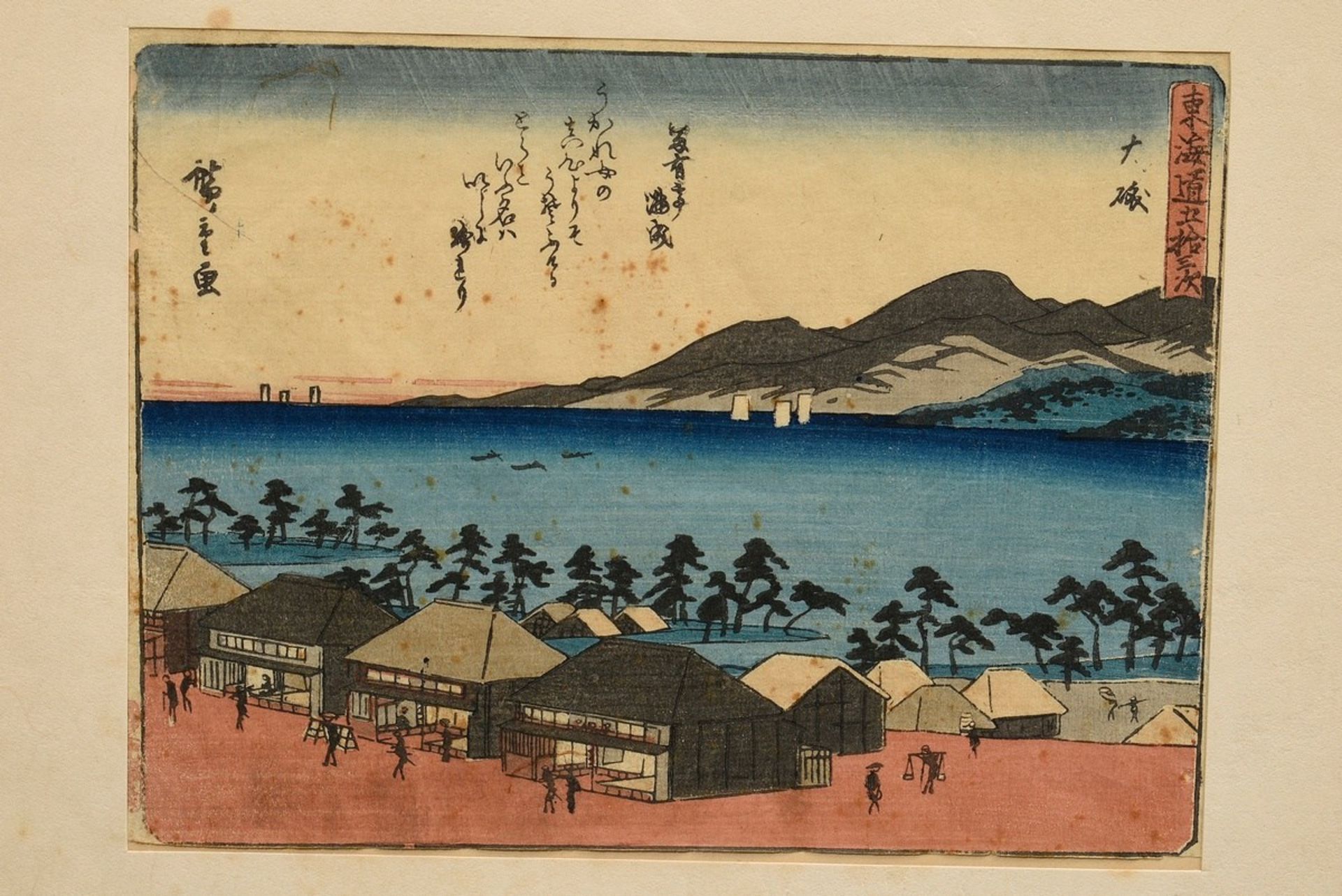 3 Andô Hiroshige (1797-1858) "Oiso" from the series Tôkaidô gojûsan tsugi (Of the 53 Stations of th - Image 8 of 11