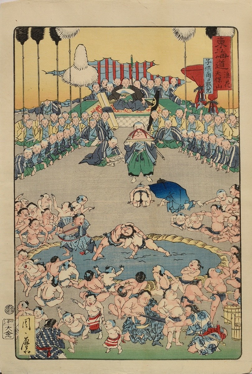 2 Kawanabe Kyôsai (1831-1889), colour woodblock prints from Tôkaidô Meisho fûkei (Famous Views of T - Image 3 of 5