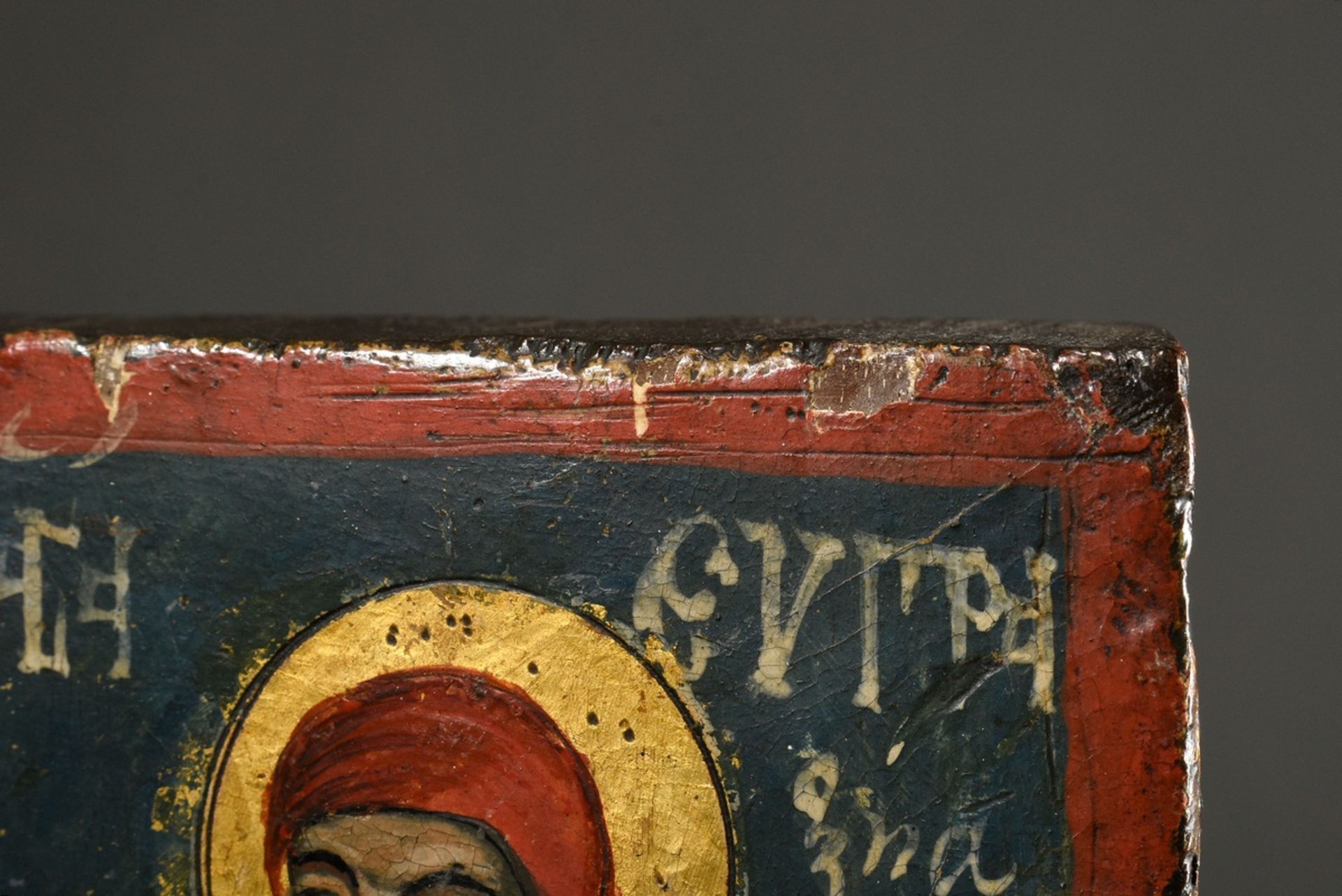Greek icon "Six Saints", early 19th century, egg tempera/chalk ground on wood, 43x28cm, traces of a - Image 6 of 9