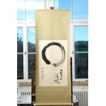 Zen calligraphy, 20th century, Japanese scroll painting.