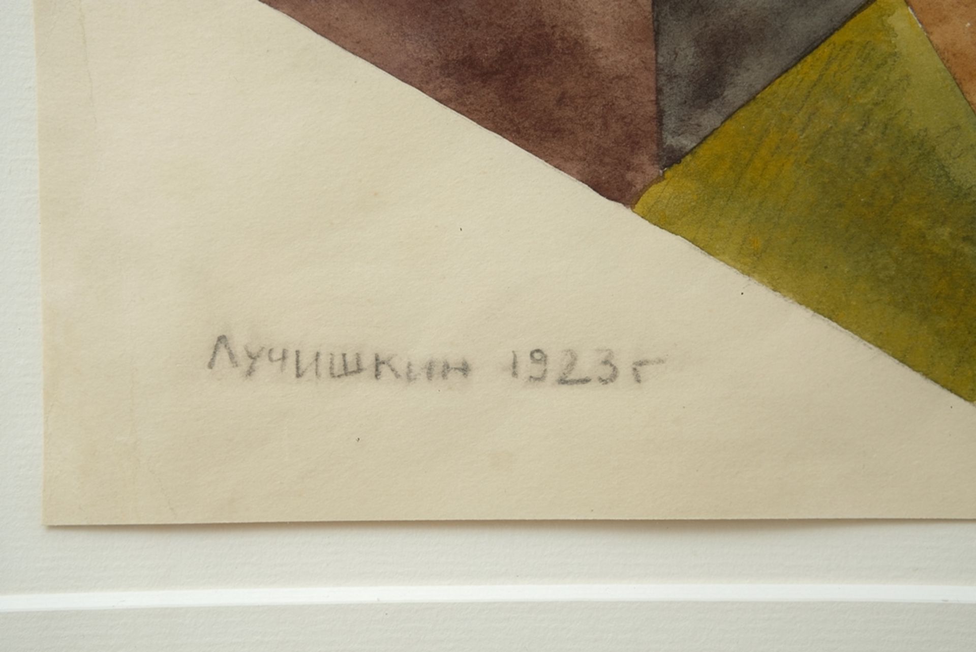 Luciskin, Sergej A. (1902-1989) Abstrakte Komposition, 1923, Aquarell in warmen Erd- und Grüntönen. - Bild 4 aus 5